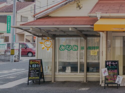 メインビジュアル